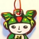 Fortune Olympics Fuwa Nini