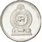 1978 Sri Lankan 25 cents coin. 43 years old. Fully unsirculated.