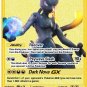 Pokemon Game Battle Collection English Metal Card Toy Birthday Gift, Mewtwo