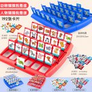Guess Who Game Family Interation Card Animals Toy Board Guessing Memory Leisure Gift
