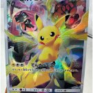 Pokemon PTCG High Quality Replicated Textures Toy Hobby Game Collection Anime, PG 39