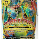 Pokemon PTCG High Quality Replicated Textures Toy Hobby Game Collection Anime, PG 44