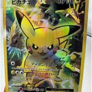 Pokemon PTCG High Quality Replicated Textures Toy Hobby Game Collection Anime, PG 46