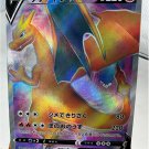 Pokemon PTCG High Quality Replicated Textures Toy Hobby Game Collection Anime, PG 47