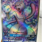 Pokemon PTCG High Quality Replicated Textures Toy Hobby Game Collection Anime, PG 48