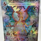 Pokemon PTCG High Quality Replicated Textures Toy Hobby Game Collection Anime, PG 51