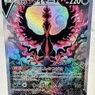 Pokemon PTCG High Quality Replicated Textures Toy Hobby Game Collection Anime, PG 53