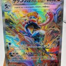 Pokemon PTCG High Quality Replicated Textures Toy Hobby Game Collection Anime, PG 55