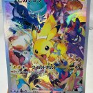 Pokemon PTCG High Quality Replicated Textures Toy Hobby Game Collection Anime, PG 59