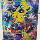 Pokemon Anime Card High Quality Replicated 1996 1st Edition Game Collection, PG 60