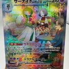 Pokemon Anime Card High Quality Replicated 1996 1st Edition Game Collection, PG 63