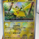 Pokemon Anime Card High Quality Replicated 1996 1st Edition Game Collection, PG 65
