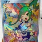 Pokemon Anime Card High Quality Replicated 1996 1st Edition Game Collection, PG 91