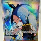 Pokemon Anime Card High Quality Replicated 1996 1st Edition Game Collection, PG 95