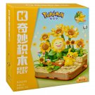 New Anime Pokemon Building Block Figure Toys Cartoon Home Decoration, 330 Piece