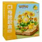 New Anime Pokemon Building Block Figure Toys Cartoon Home Decoration, 330 Piece