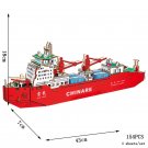 3D Wooden Puzzle Sailing Toy For Children Gift Merry Christmas, HVELONG 154PCS