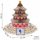 3D Wooden Puzzle Sailing Toy For Children Gift Merry Christmas, Temple Of Heaven 275PCS