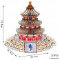 3D Wooden Puzzle Sailing Toy For Children Gift Merry Christmas, Temple Of Heaven 275PCS
