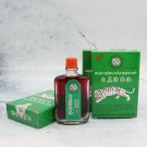 18ml White Tiger Oil Balm Ointment Rheumatic Osteoarthritis