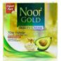 Noor Gold Beauty Whitening Cream With Avocado & Aloe Vera