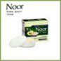 Noor Herbal Beauty Cream For All Skin Types 100% original