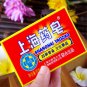 90g Red China Medicated Soap 4 Skin Conditions Acne Psoriasis Seborrhea Eczema Anti Fungus Bath