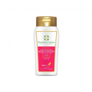 Natural Brightening Body Lotion (100ml / 200ml)