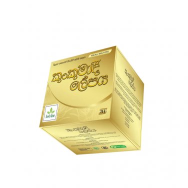 Herbline Kunkumadeelepaya Face Cream for Natural Glow and Shiny Skin