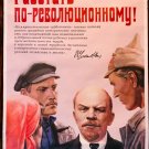 Soviet Poster Of The USSR Original Vintage Art Propaganda Lenin 1988