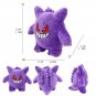 Gengar Stuffed Toy - TAKARA TOMY Pokemon Plush Collection Dragonite Snorlax L...