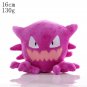 Haunter 16cm Stuffed Toy - Pokemon Pikachu Gengar Blastoise Squirtle Psyduck ...