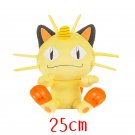 Meowth Stuffed Toy - Pokemon Plush Pikachu Eevee Charizard Vaporeon Rayquaza ...