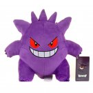 Gengar 25cm Stuffed Toy - Original Pokemon Collection Litten Plush Piakchu Ga...
