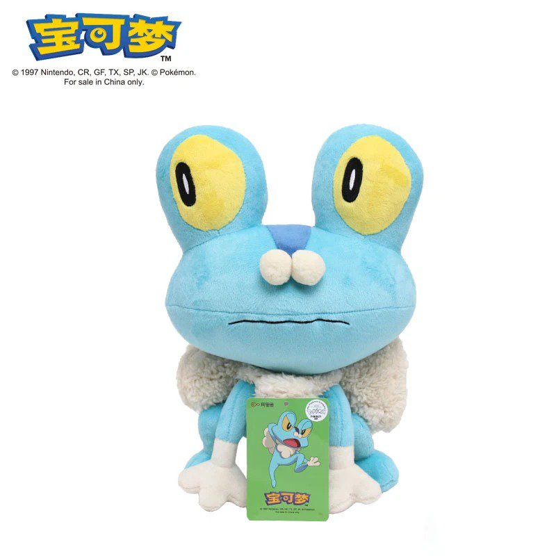 Froakie Stuffed Toy - Original Pokemon Plush Toy Pikachu Snorlax Bulbasaur Ge...
