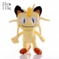 Meowth 25cm Stuffed Toy - Pokemon Pikachu Gengar Doll Pichu Charmander Bulbas...