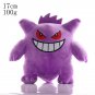 Gengar 17cm Stuffed Toy - Pokemon Quilava Cyndaquil Plush Riolu Jirachi Smooc...