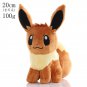 20cm Eevee A Stuffed Toy - Pokemon Eevee Collection Plush Flareon Vaporeon St...