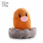 Diglett 22cm Stuffed Toy - Cute Pikachu Plush Toy Pokemon Charmander Squirtle...