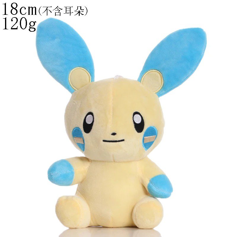 Minun Blue 18cm Stuffed Toy - Cute Pikachu Plush Toy Pokemon Charmander Squir...