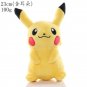 Pikachu 23cm Stuffed Toy - Lovely Pokemon Plush Pikachu Easter Series Scorbun...