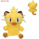 MEowth Stuffed Toy - POKEMON Cubone Raichu Piplup Smoliv Phanpy Plush Toy Ani...