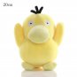 Psyduck A Stuffed Toy - 20cm Ghost Type Pokemon Gastly Haunter Gengar Plush T...