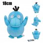 24 Stuffed Toy - 45 Styles Pokemon Plush Fit Series Shiny Gyarados Caterpie M...