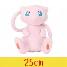 Mew 25cm Stuffed Toy - Genuine with tags Pokemon Plush Stuff Toy Pikachu Char...