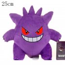 Gengar 25cm Stuffed Toy - Hot Pokemon Gengar Plush Jirachi Sprigatito Doll Ch...