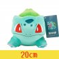 Bulbasaur 20cm Stuffed Toy - Pokemon Plush Charmander Squirtle Bulbasaur Pika...