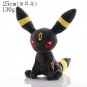 Umbreon 25cm Stuffed Toy - Pokemon Black Pikachu Plush Blastoise Lapras Kyogr...