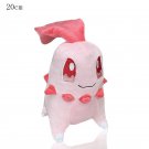 Chikorita B1 Stuffed Toy - 20cm Ghost Type Pokemon Gastly Haunter Gengar Plus...