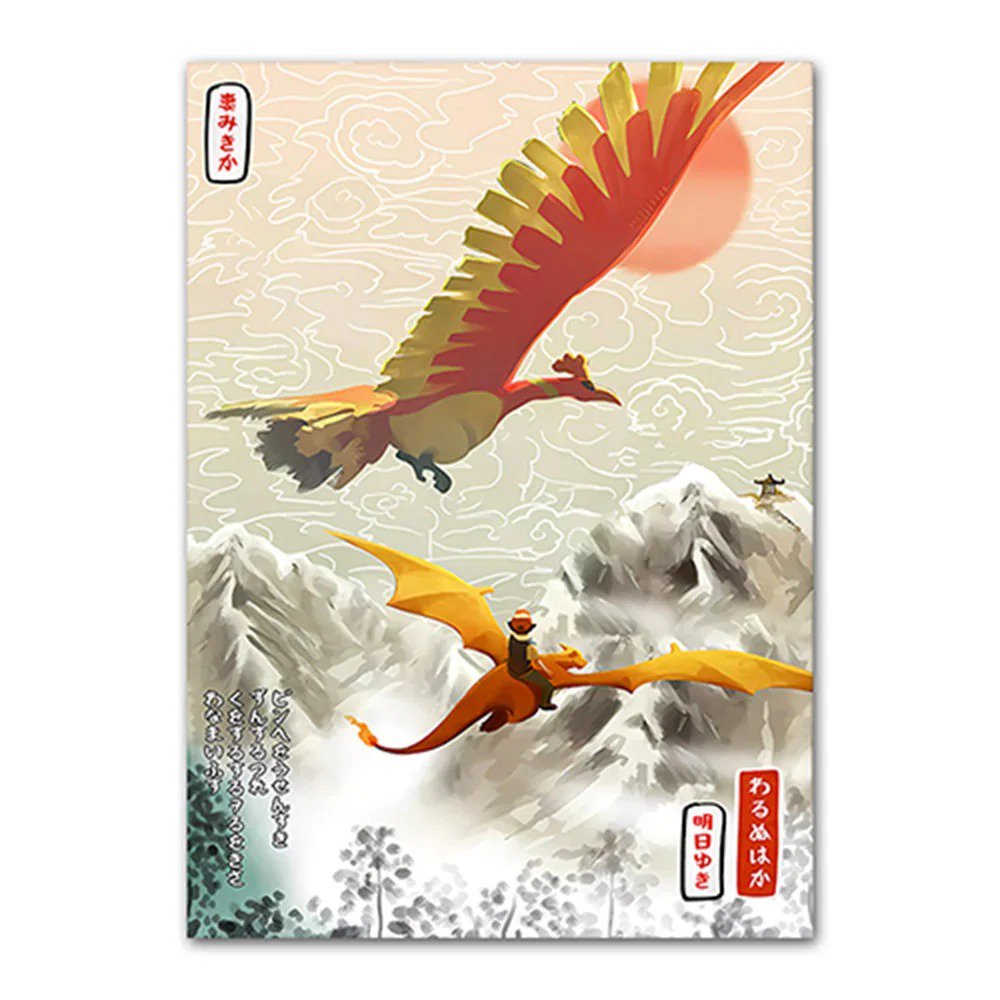 N27 Plush Toy - Game Pokemon Poster No Frame Wall Painting Canvas Rayquaza Ch...